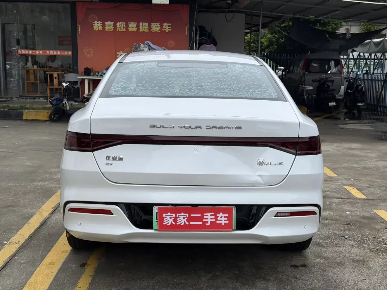BYD Qin PLUS EV