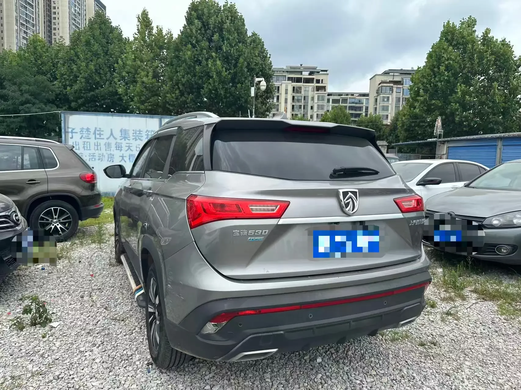 Baojun 530