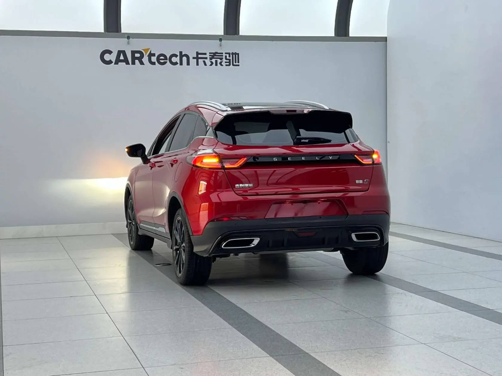 Geely Emgrand S