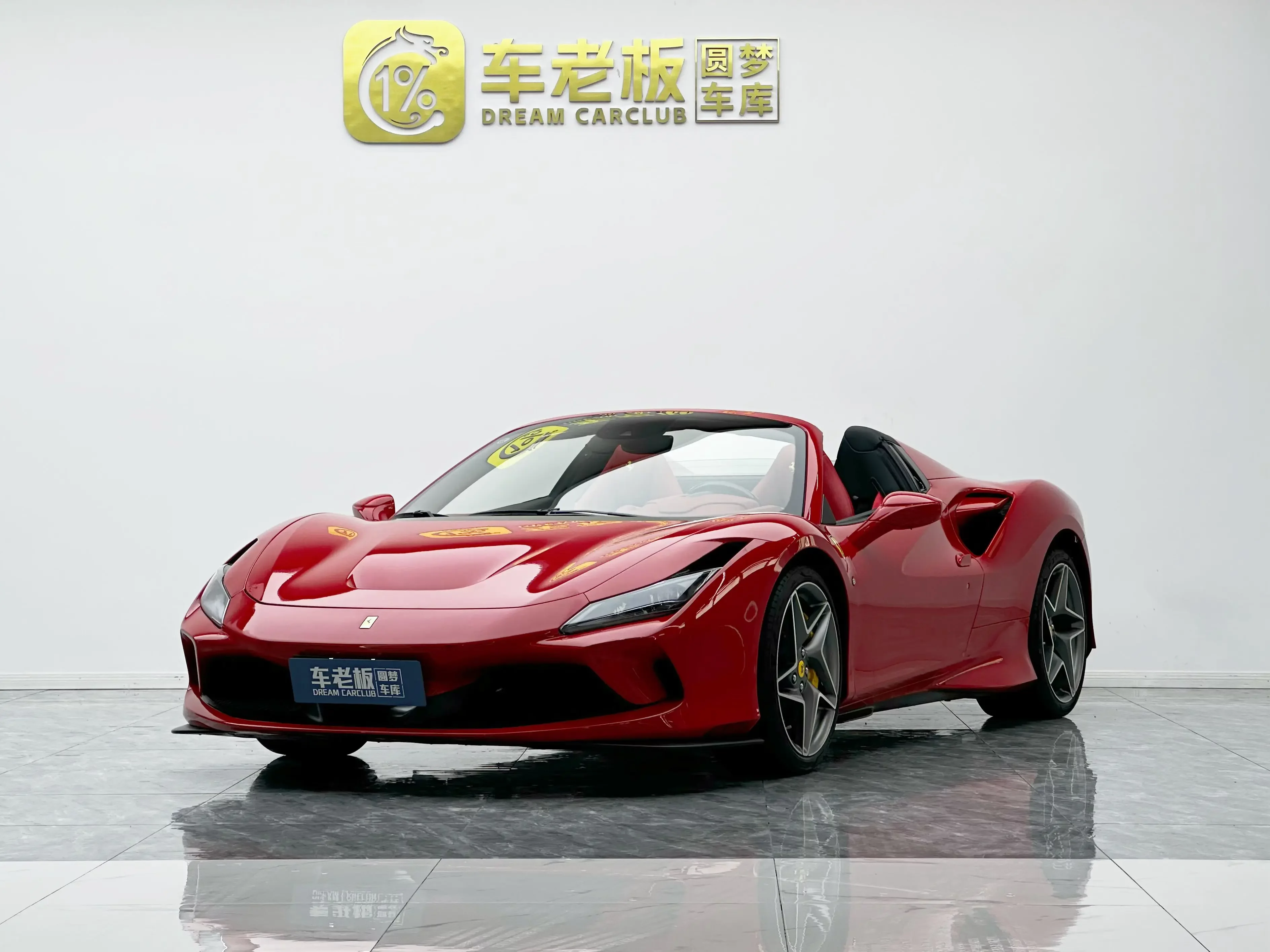 Ferrari F8
