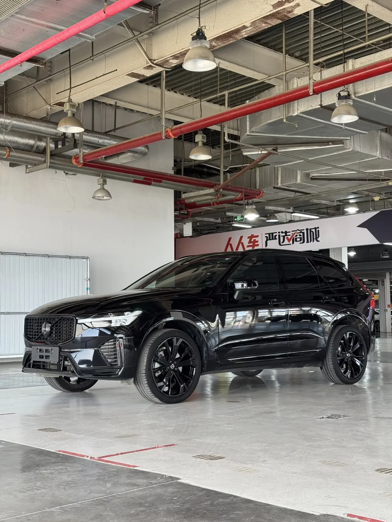 Volvo XC60 PHEV