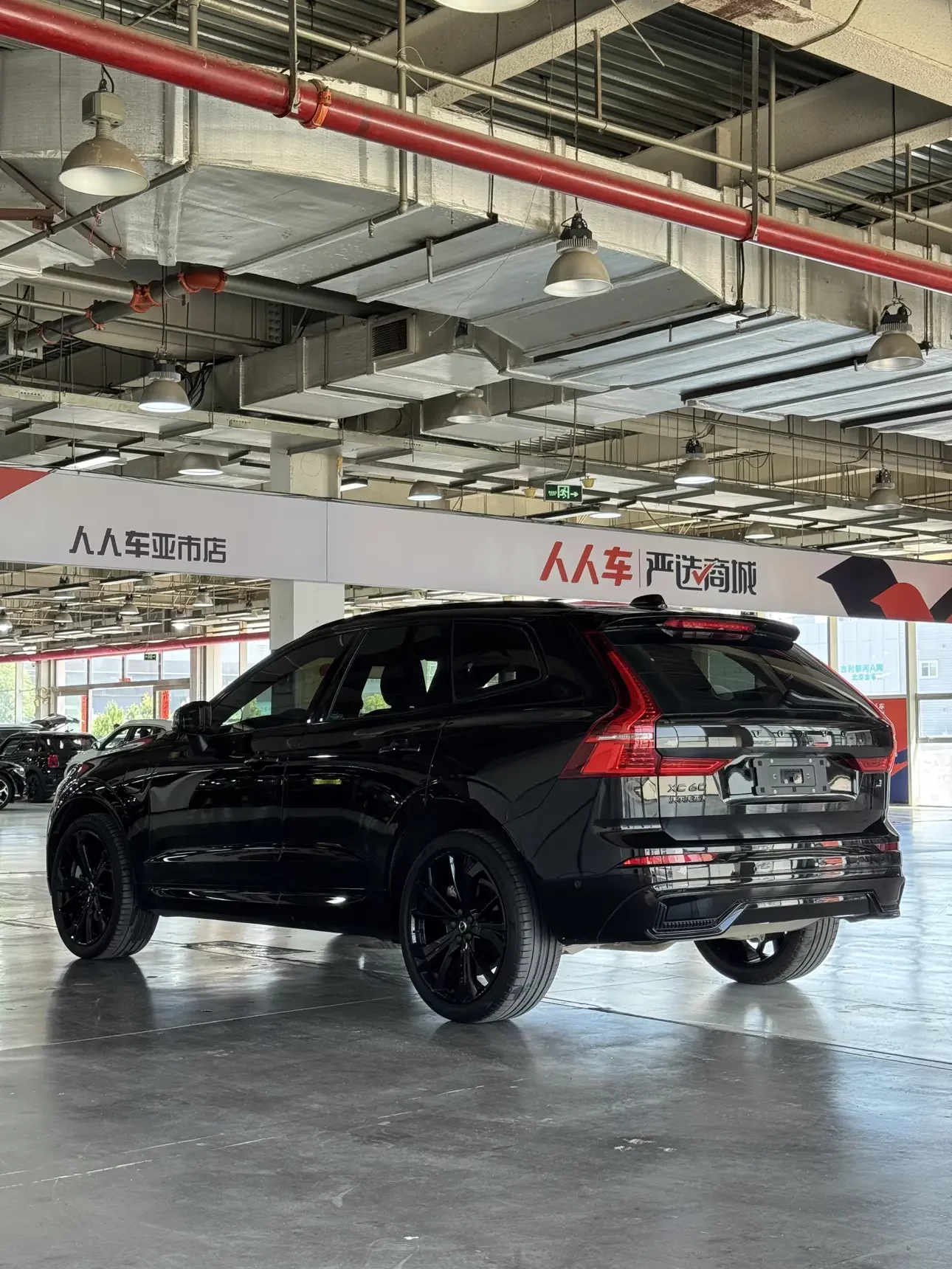 Volvo XC60 PHEV