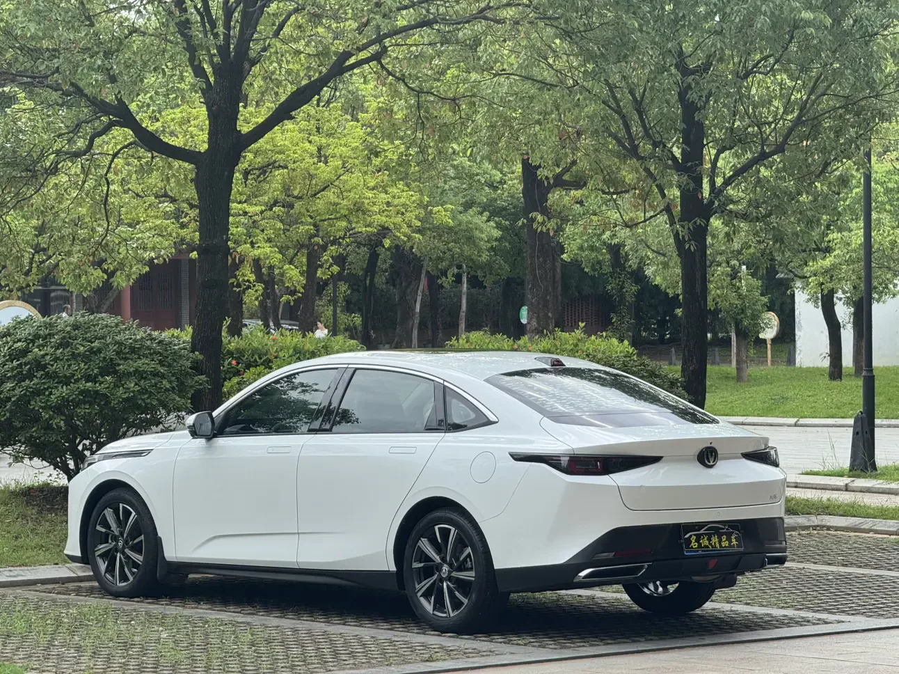 Changan Eado