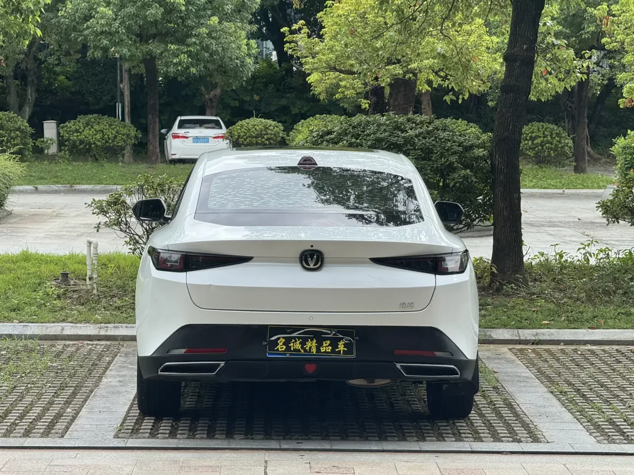 Changan Eado