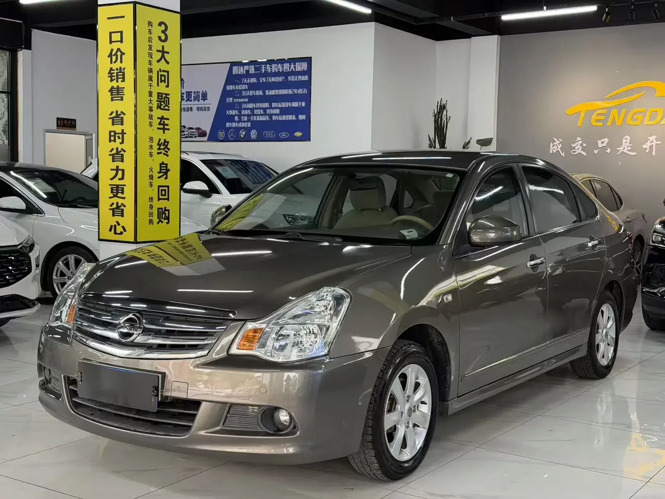 Nissan Sylphy