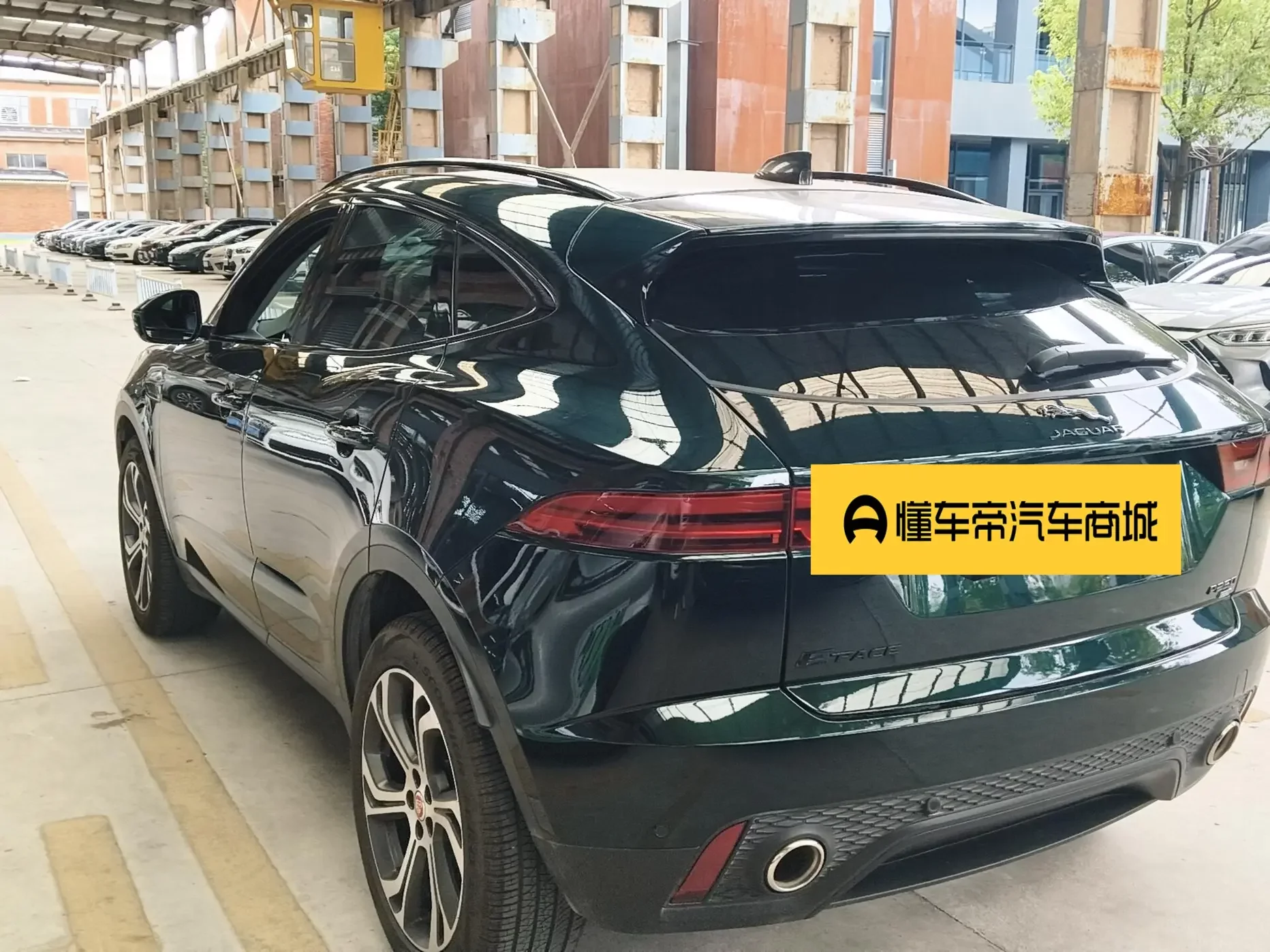 Jaguar E-PACE