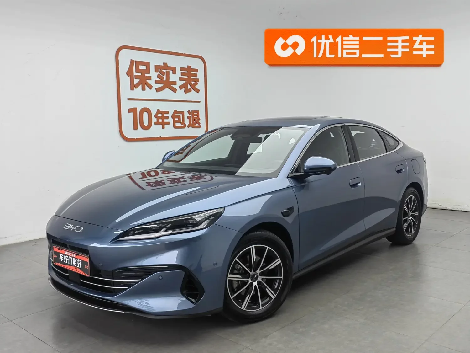 BYD Seal 06DM