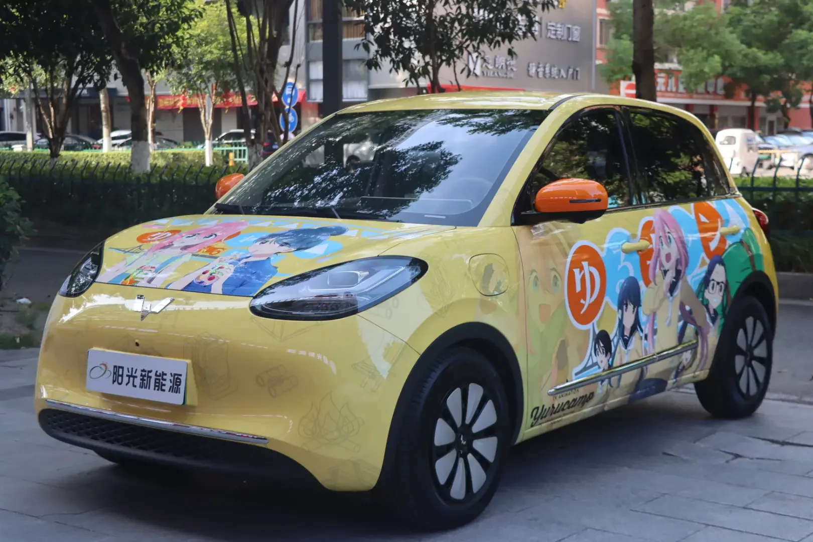 Wuling Bingo