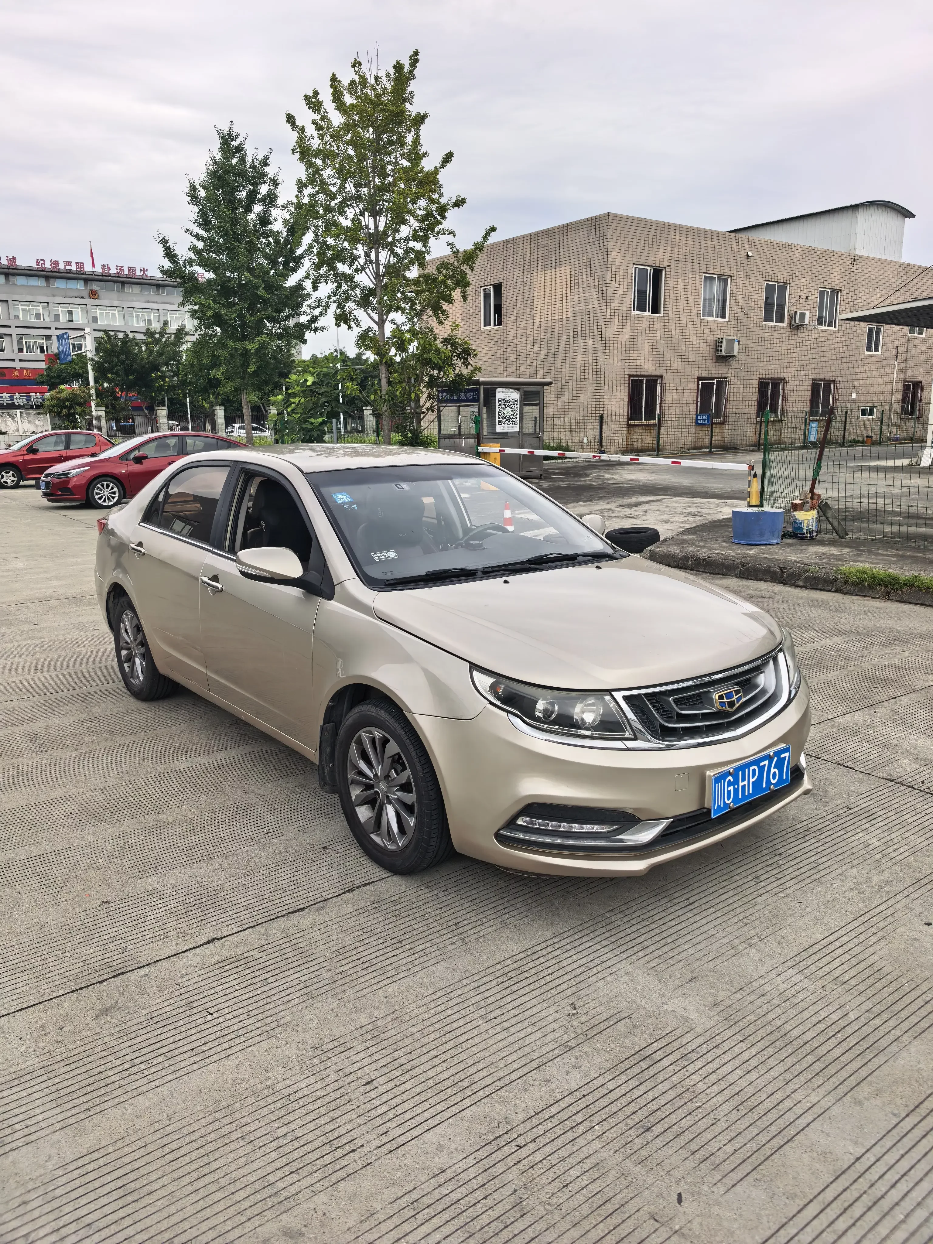 Geely Vision