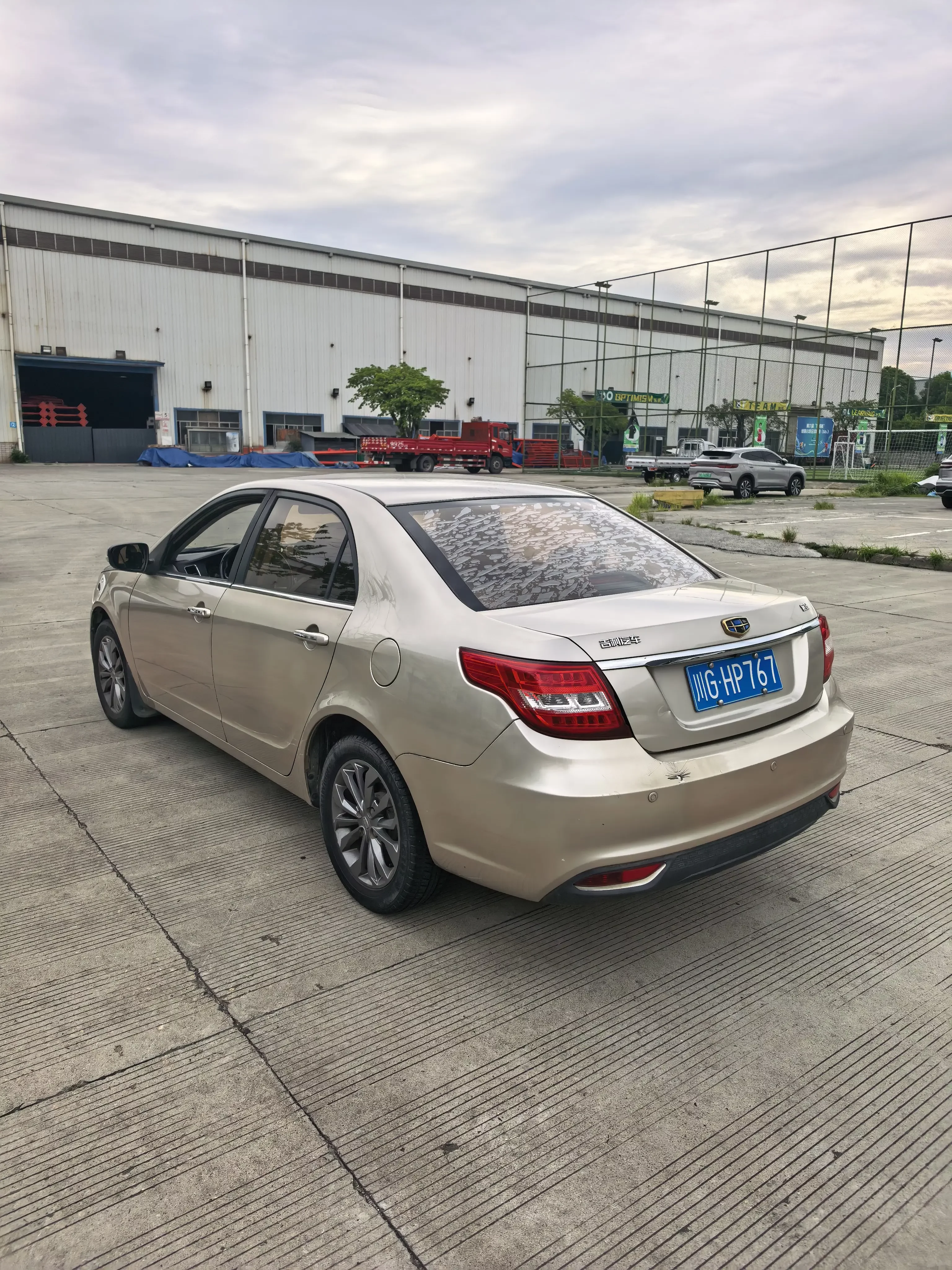 Geely Vision