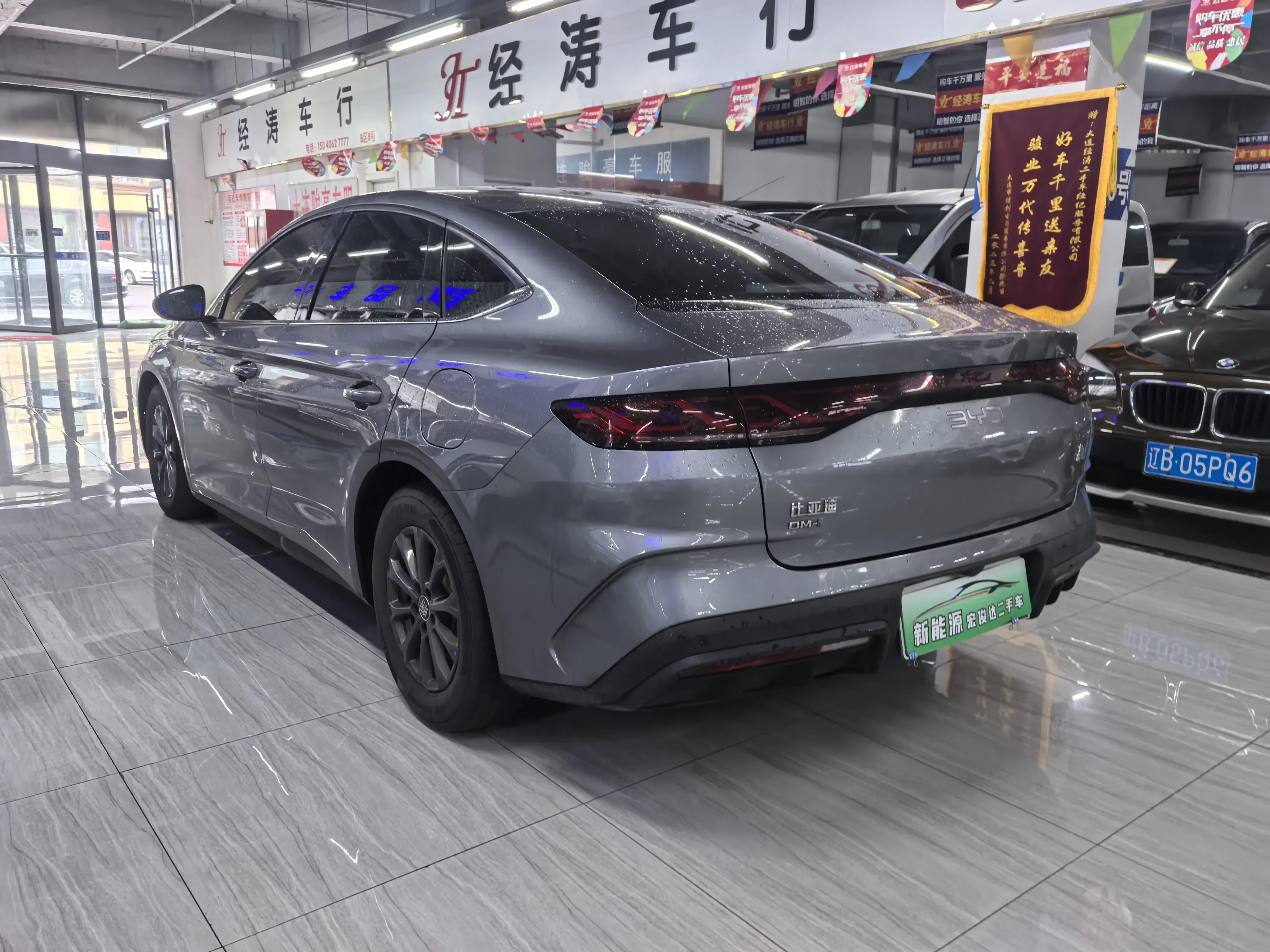 BYD Qin L DM