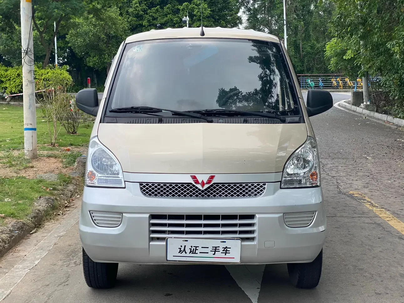 Wuling Rongguang