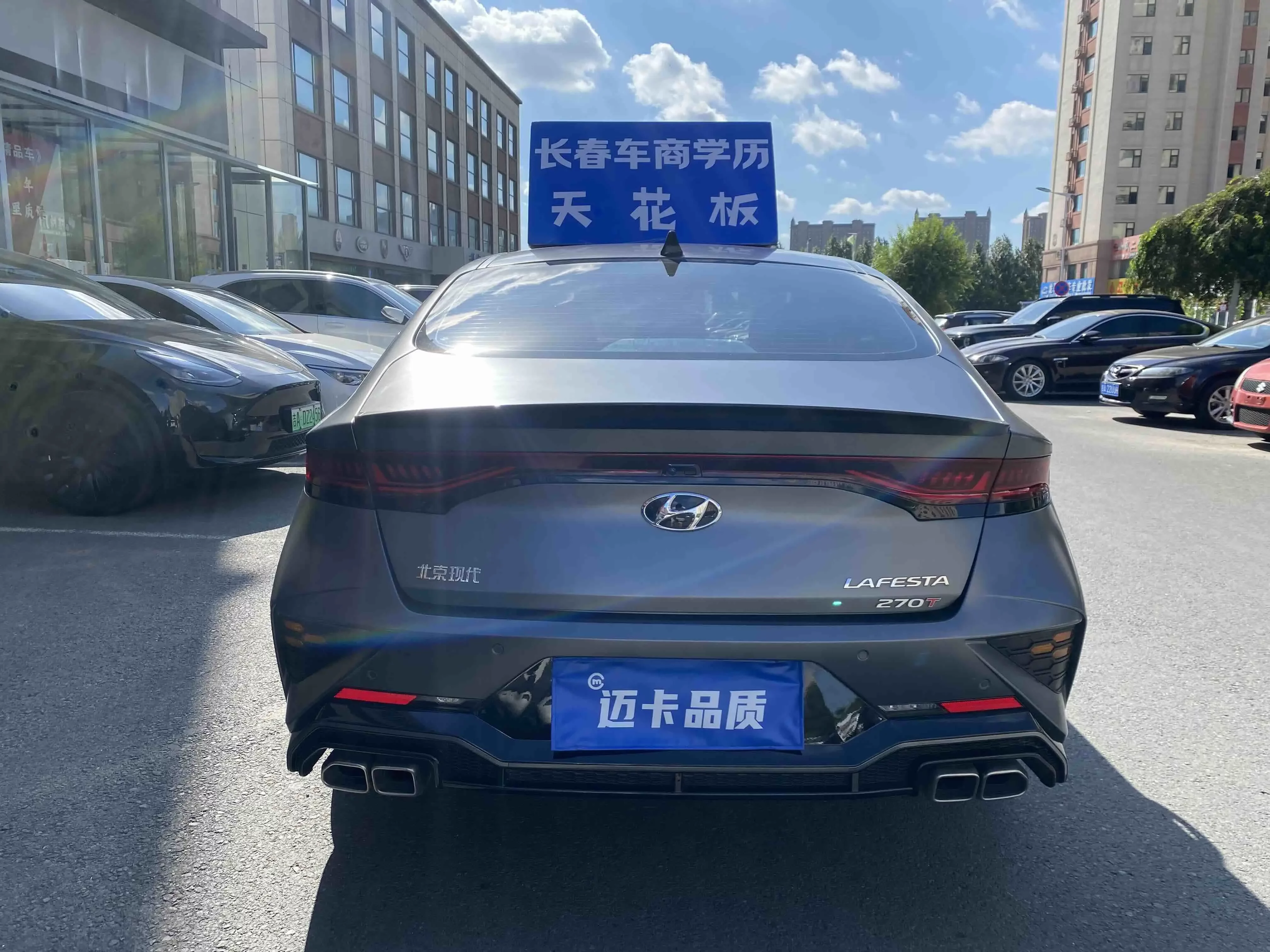 Hyundai Lafesta