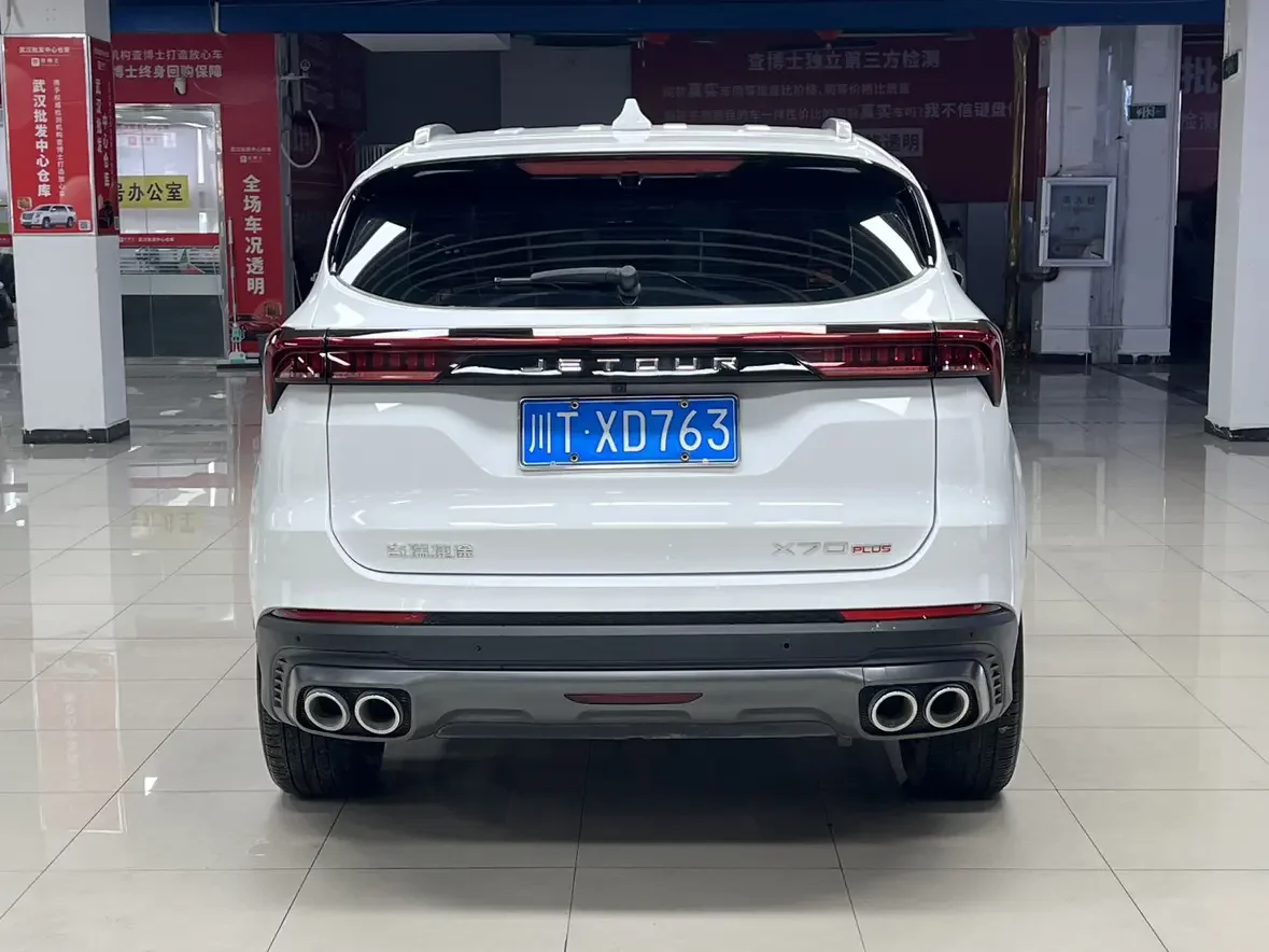 Jetour Jietu X70 PLUS