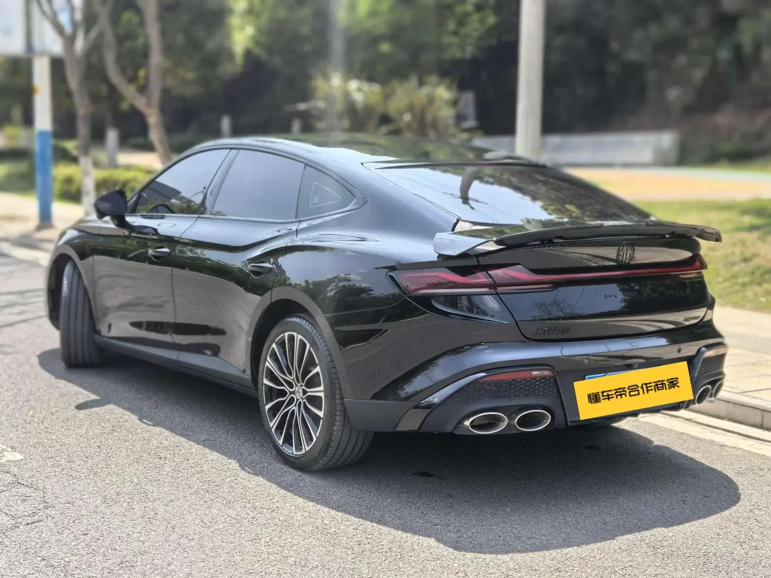 MG 7