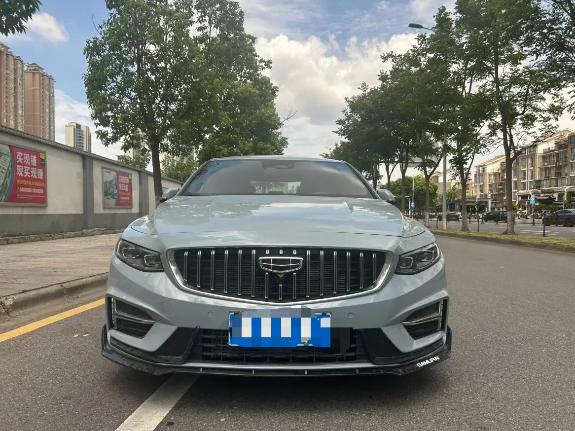 Geely Preface