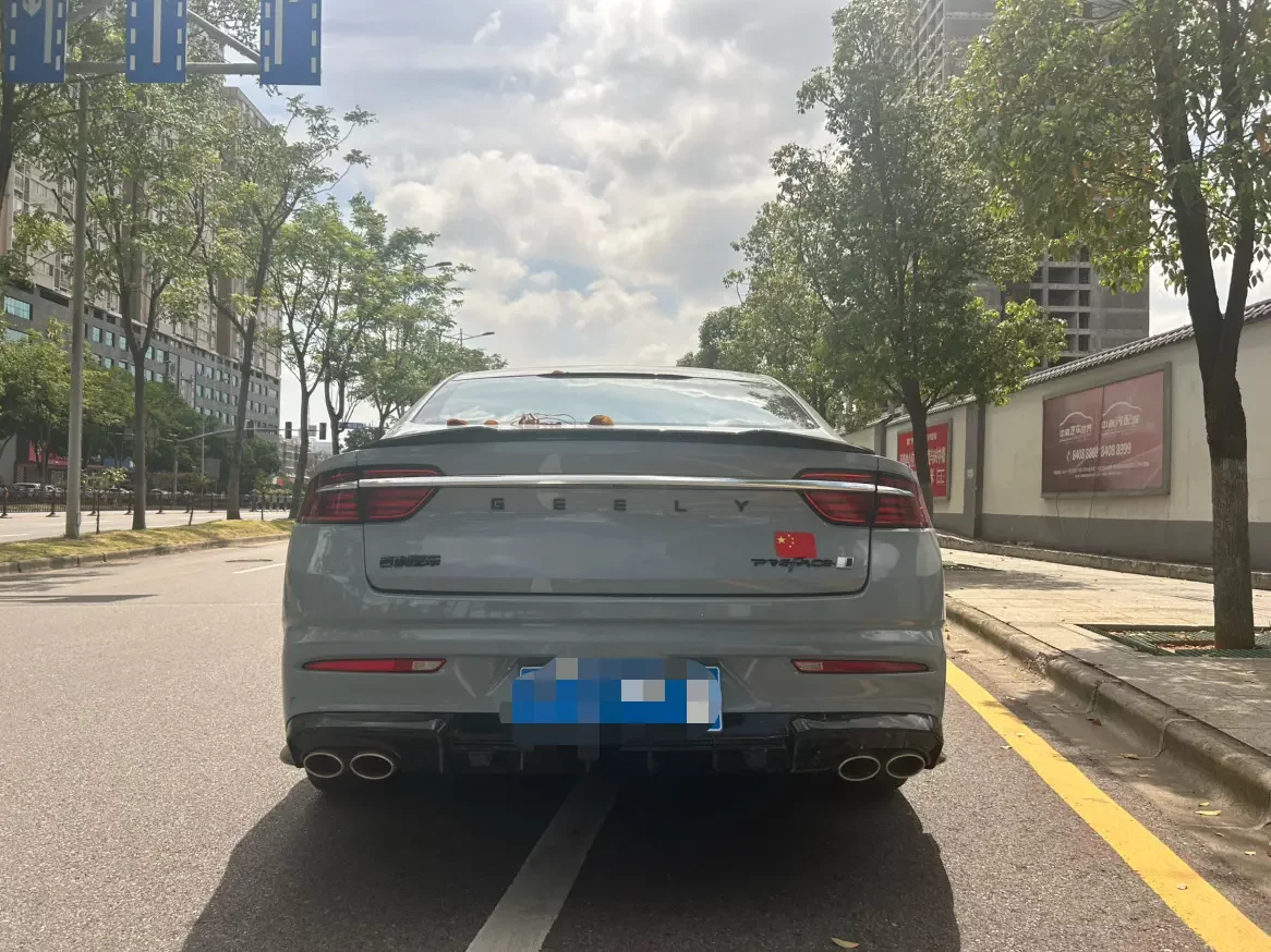 Geely Preface