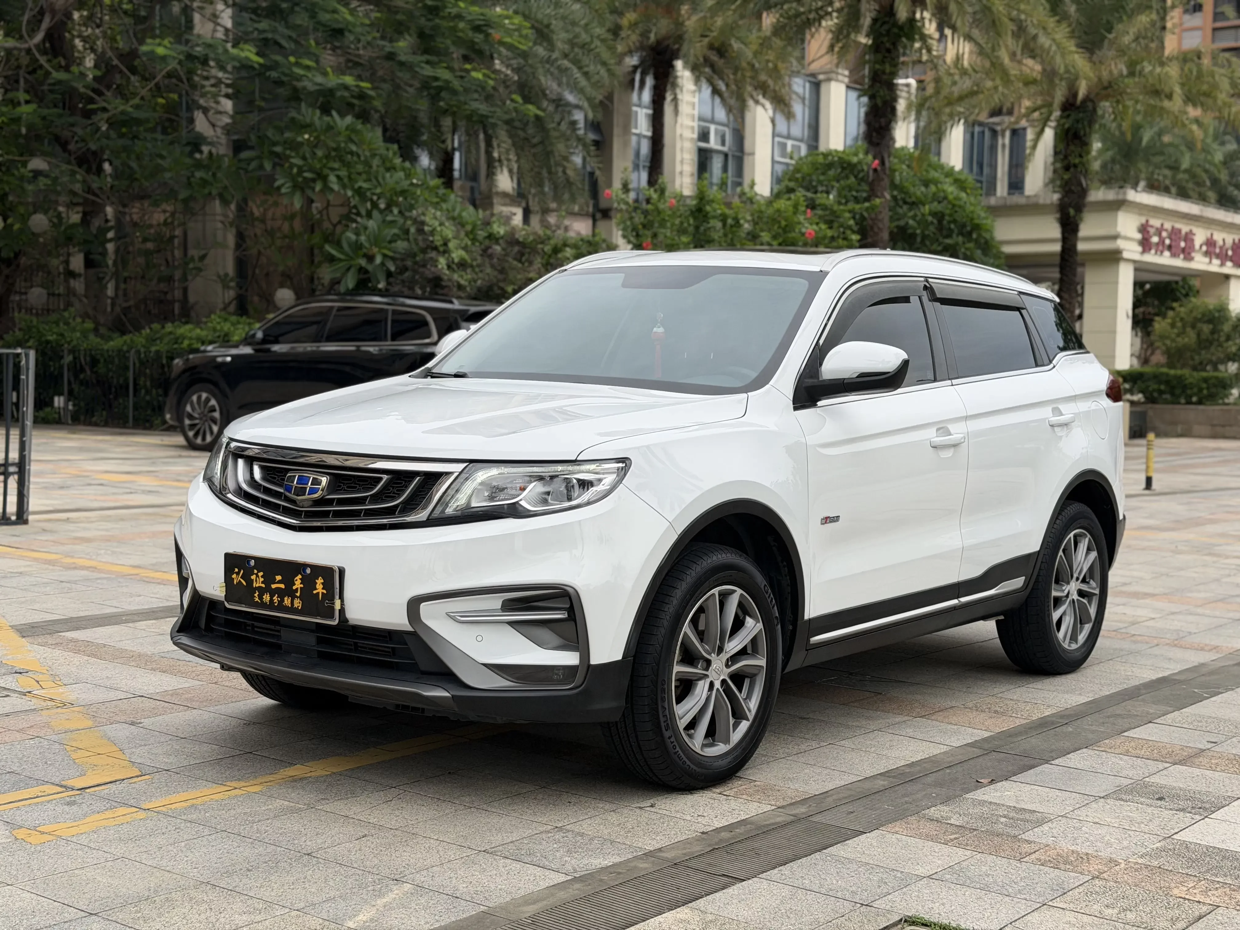 Geely Atlas