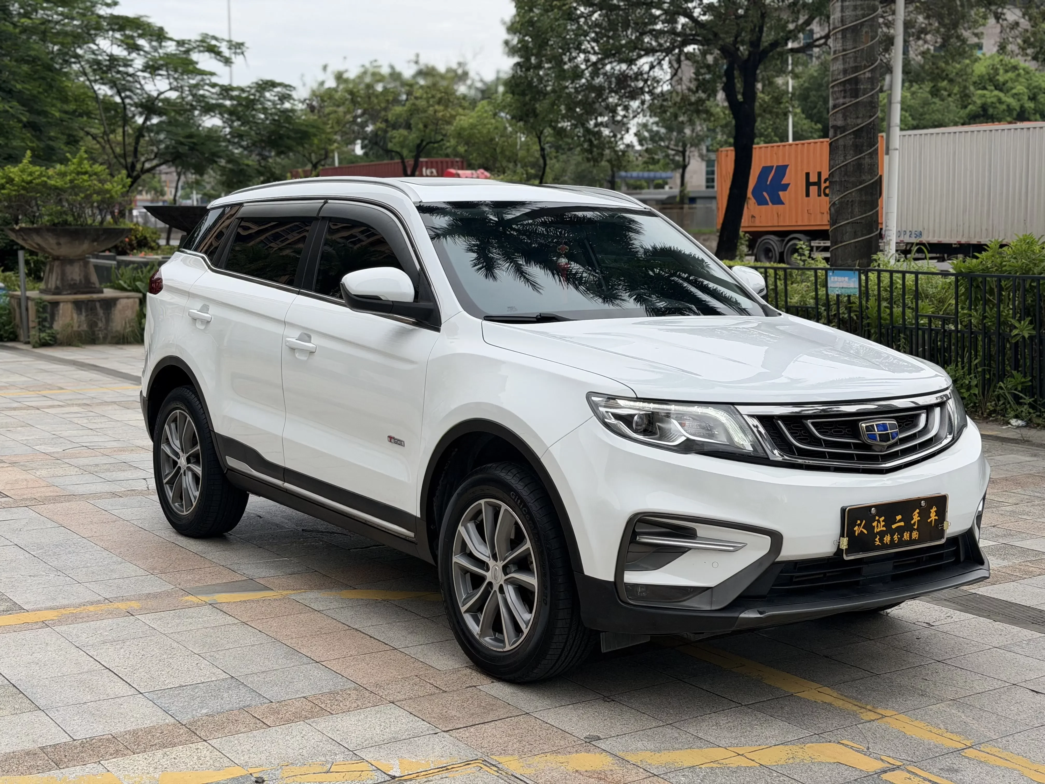 Geely Atlas