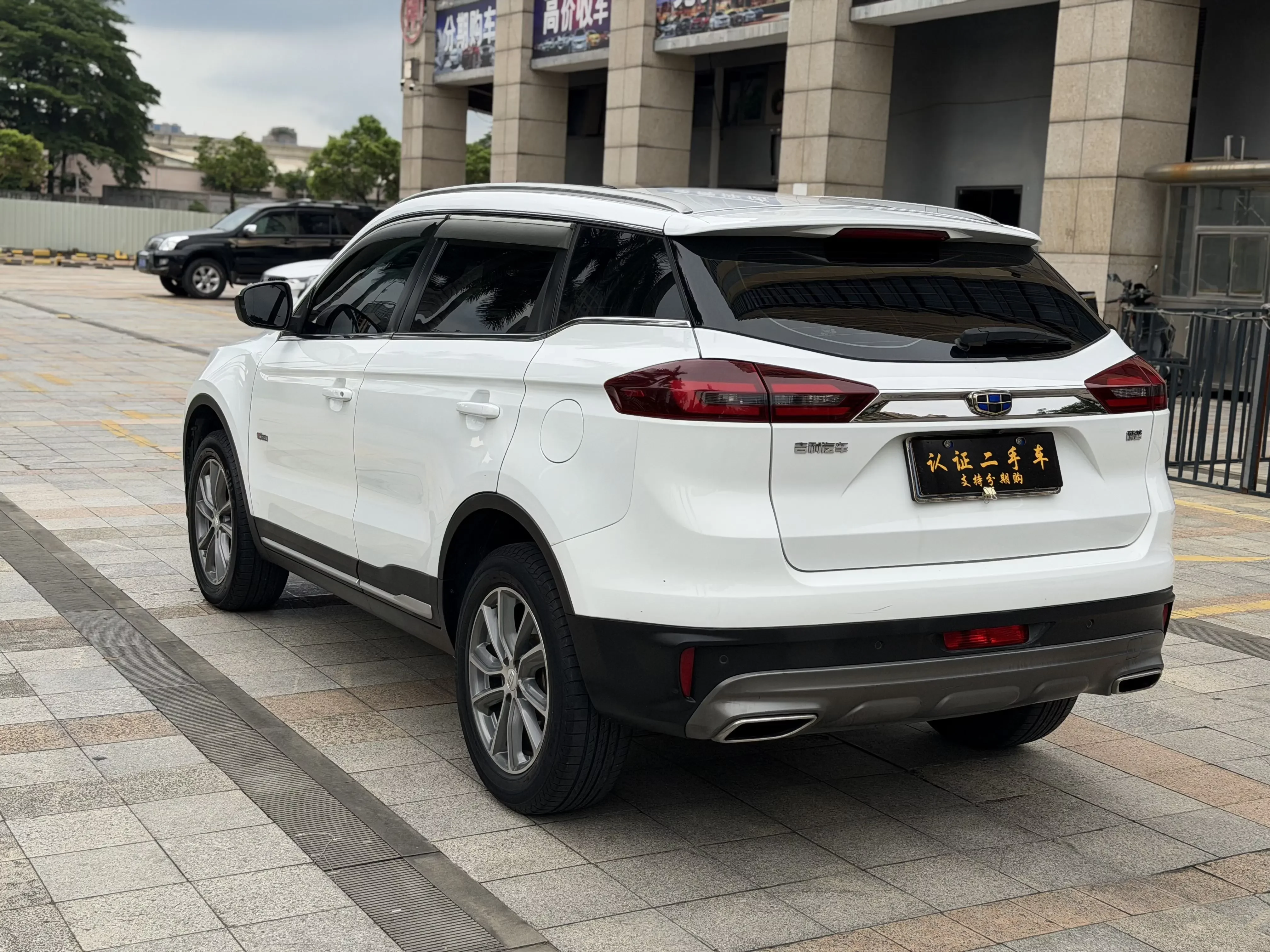 Geely Atlas