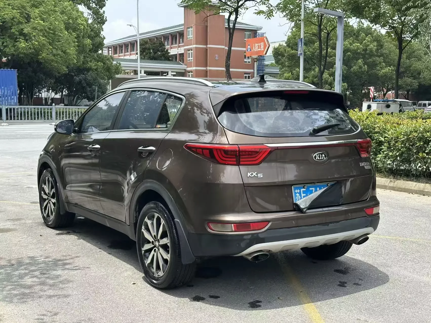 Kia KX5