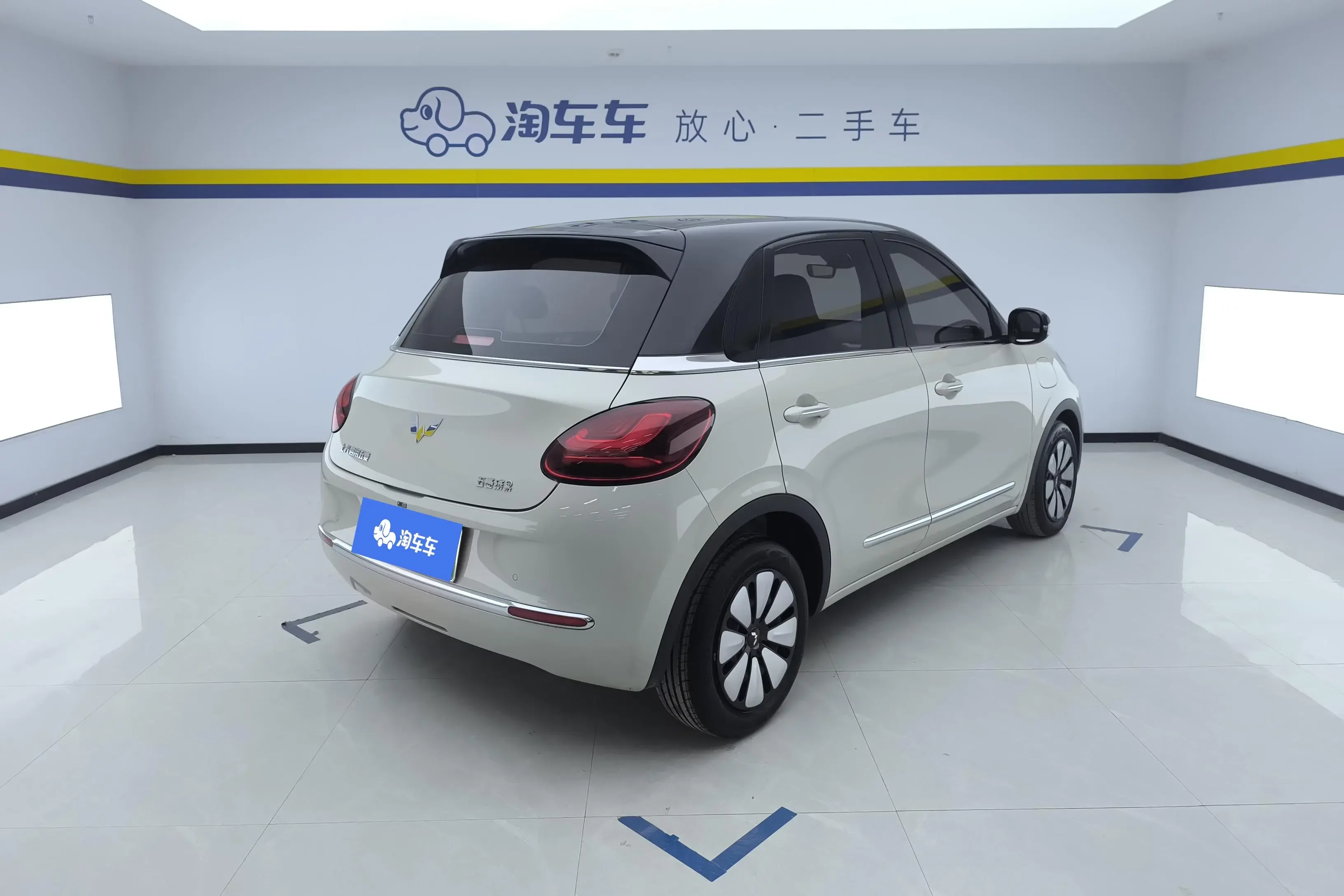 Wuling Bingo