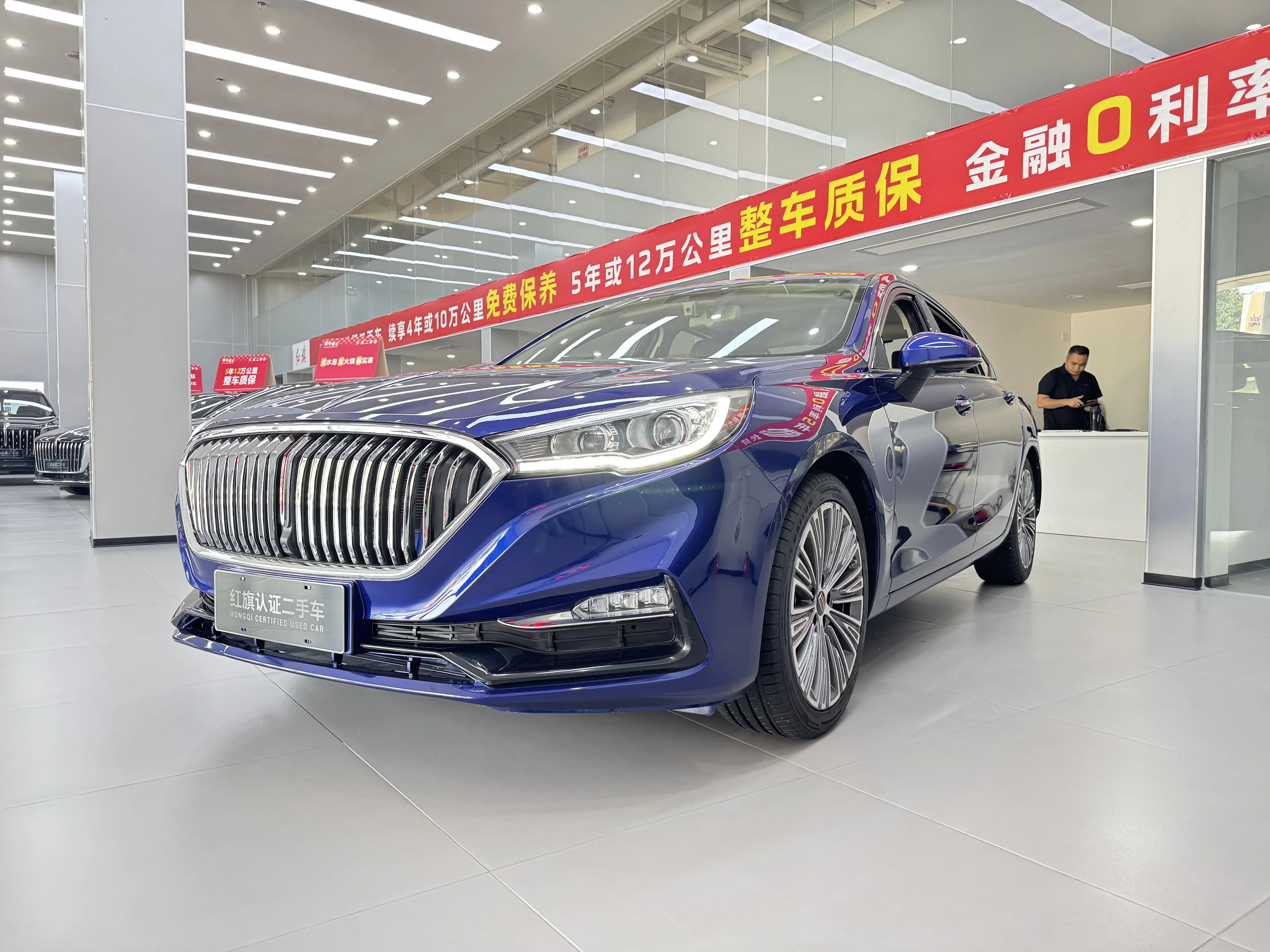 Hongqi H5 classic
