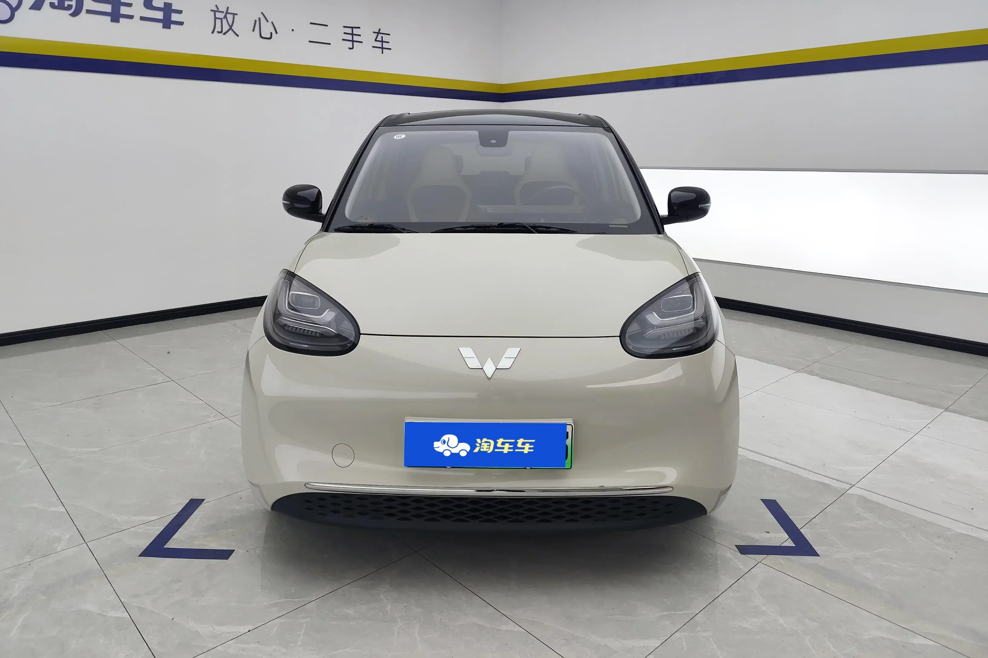 Wuling Bingo