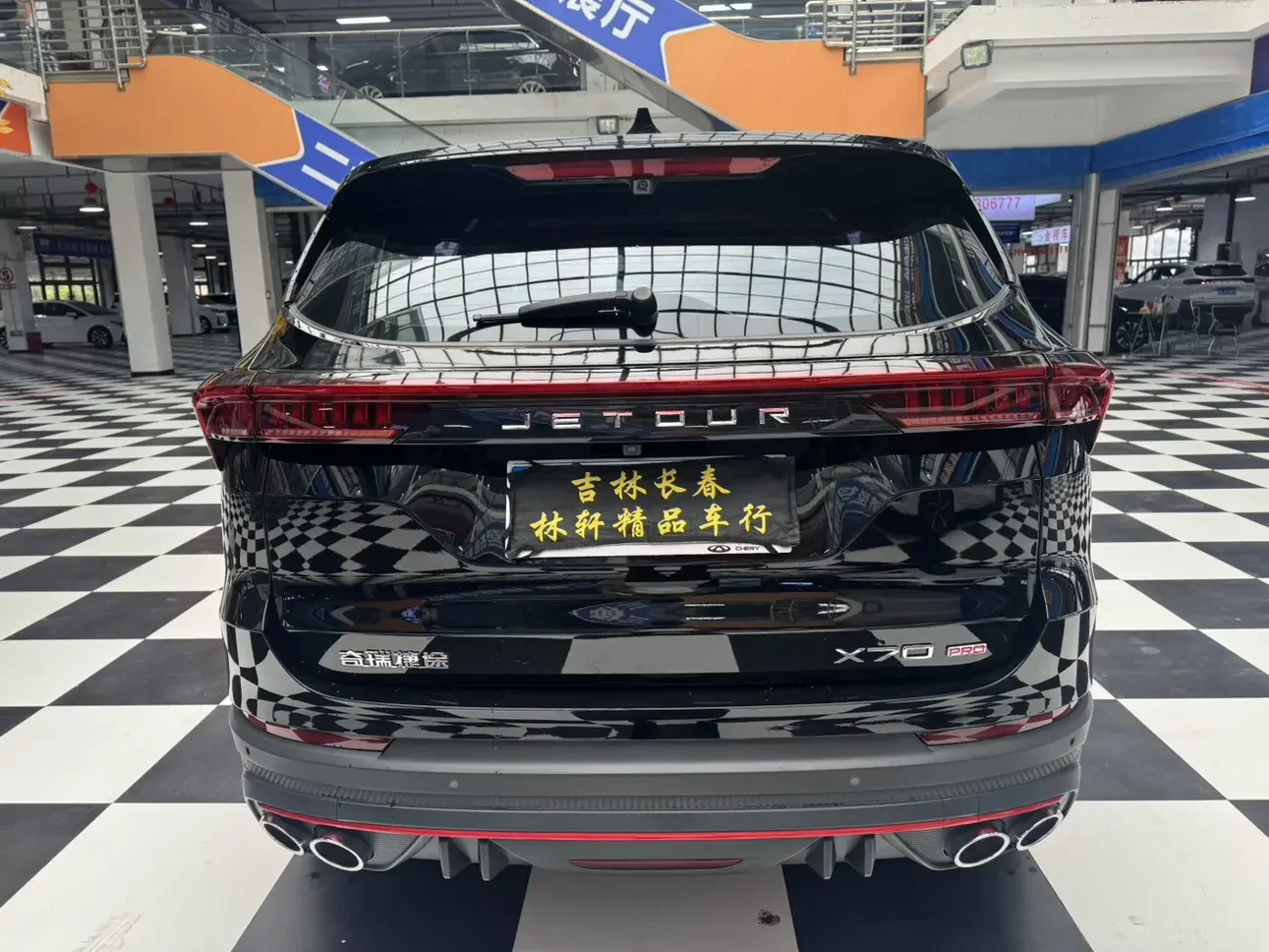 Jetour Jietu X70 PRO