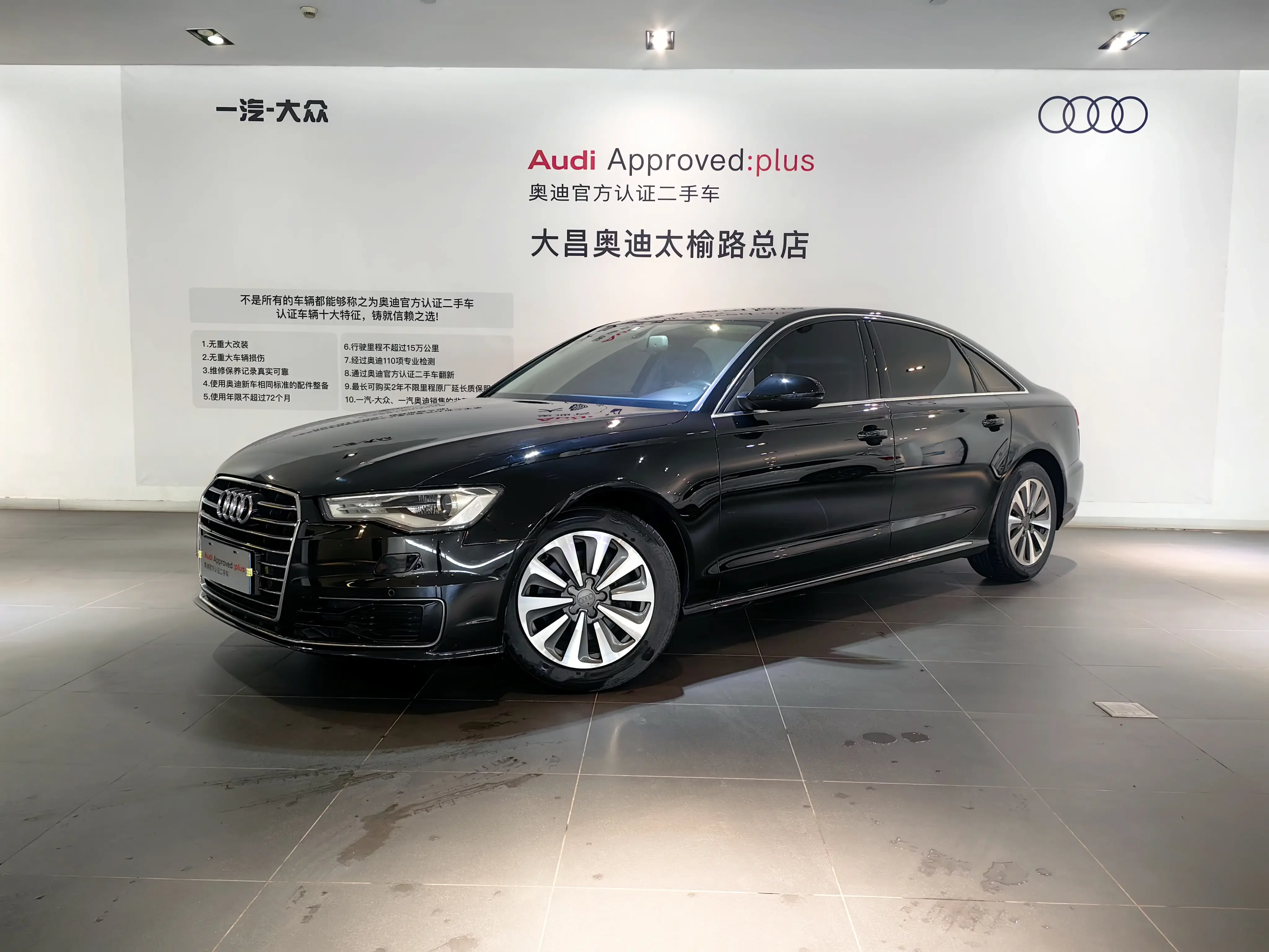Audi A6L