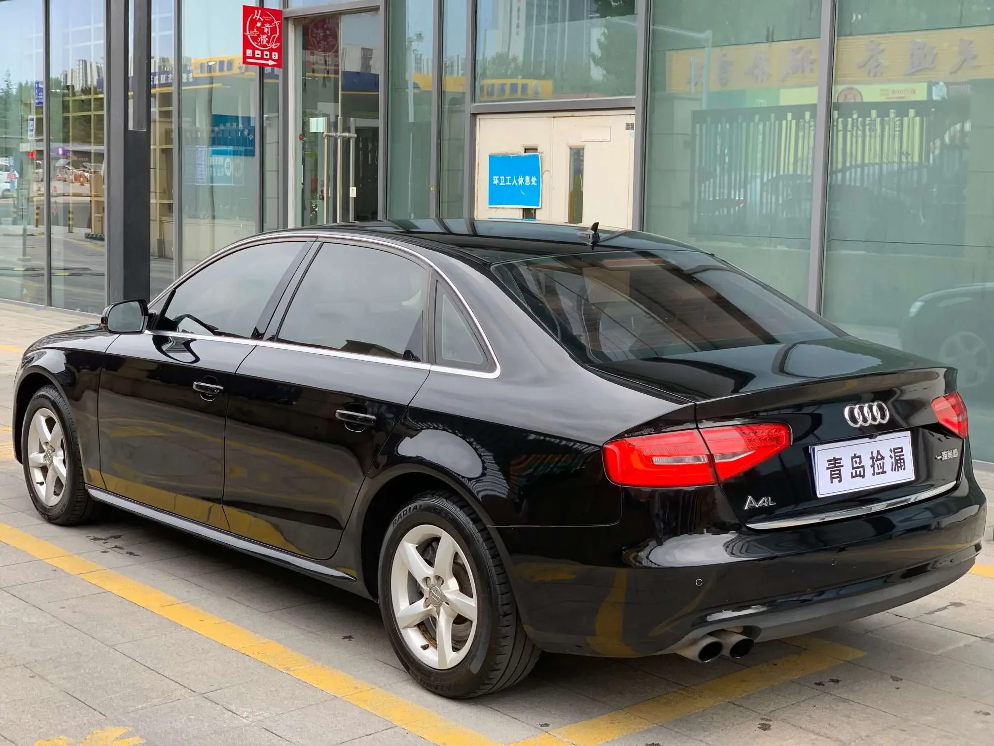 Audi A4L