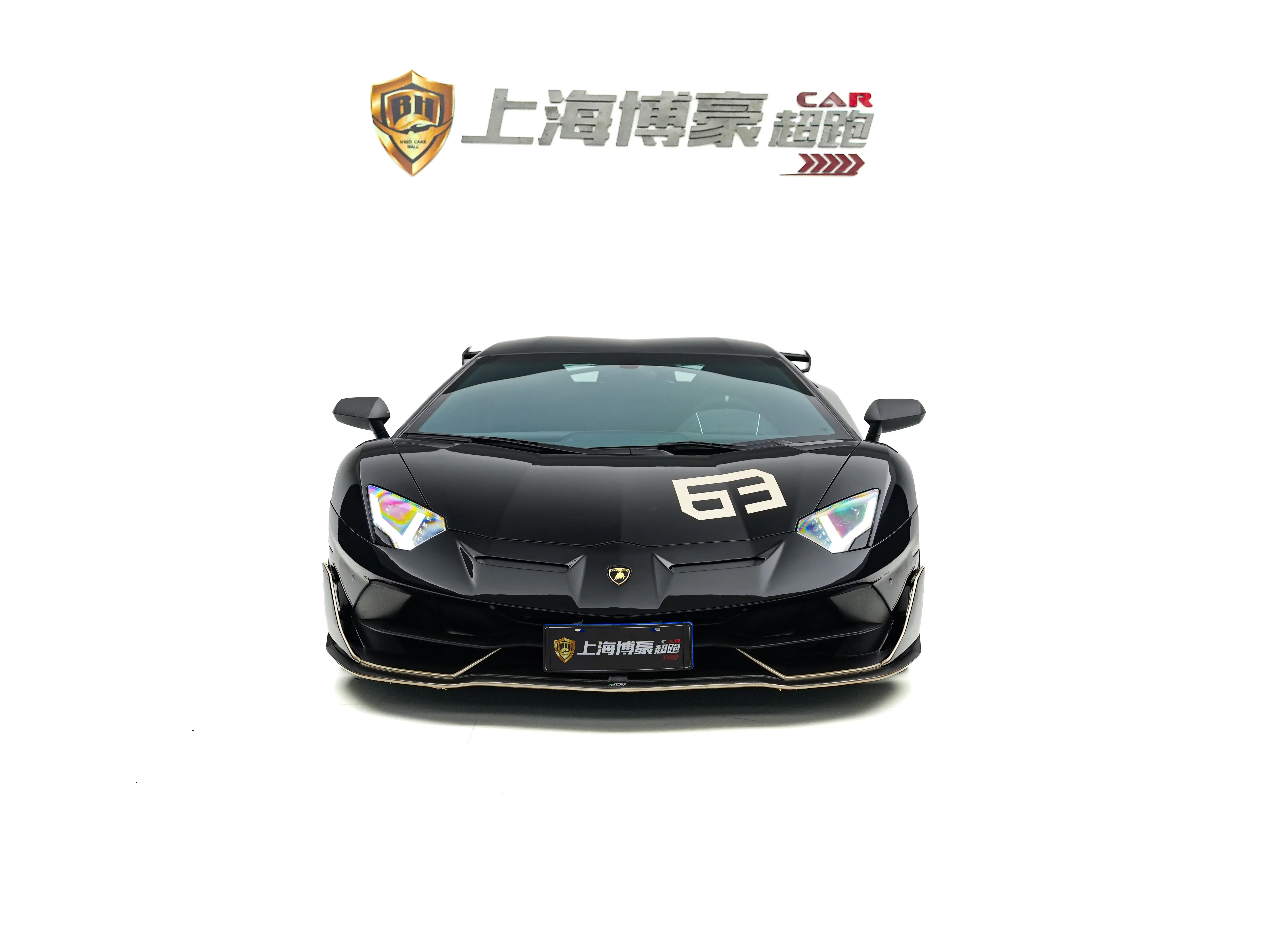 Lamborghini Aventador