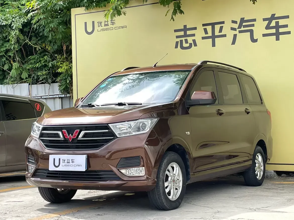 Wuling Hongguang