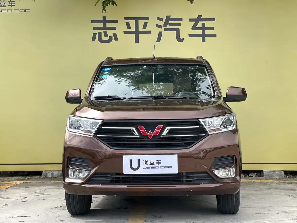 Wuling Hongguang