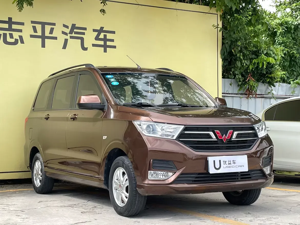 Wuling Hongguang