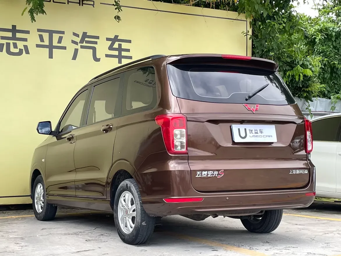 Wuling Hongguang