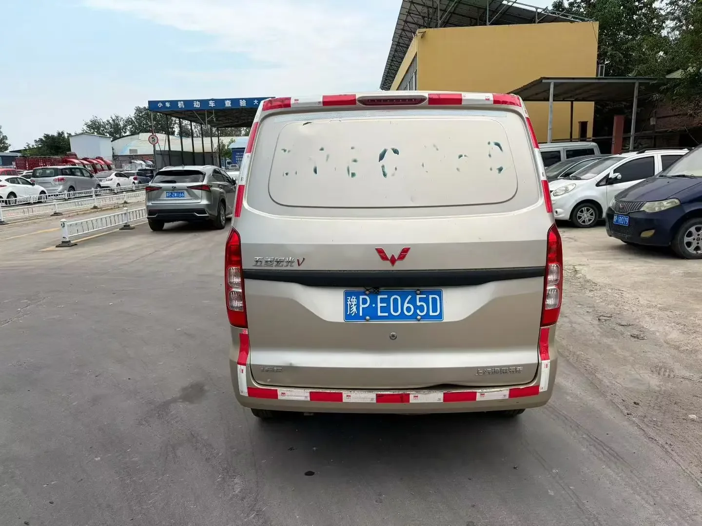 Wuling Hongguang V