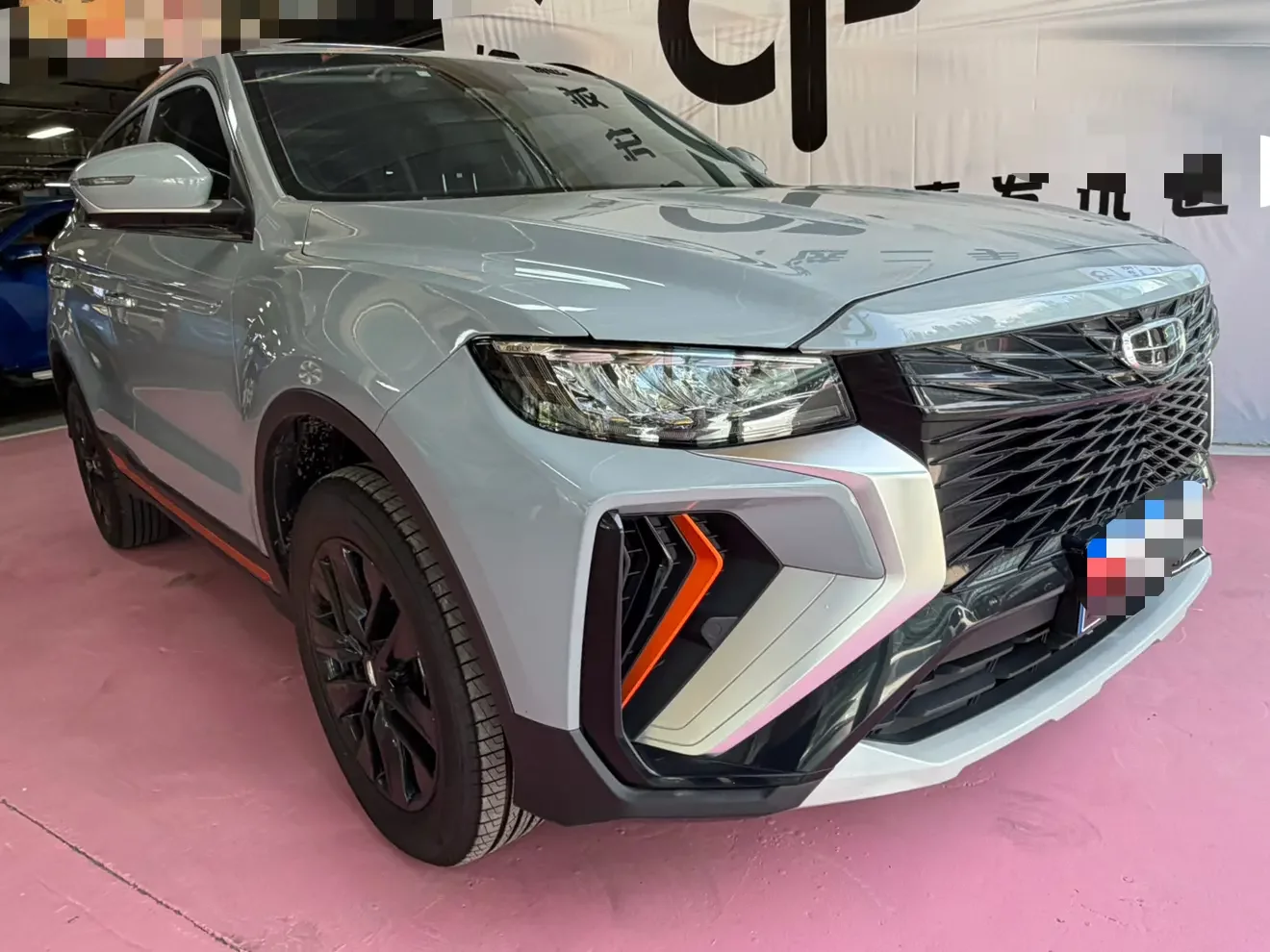 Geely Atlas
