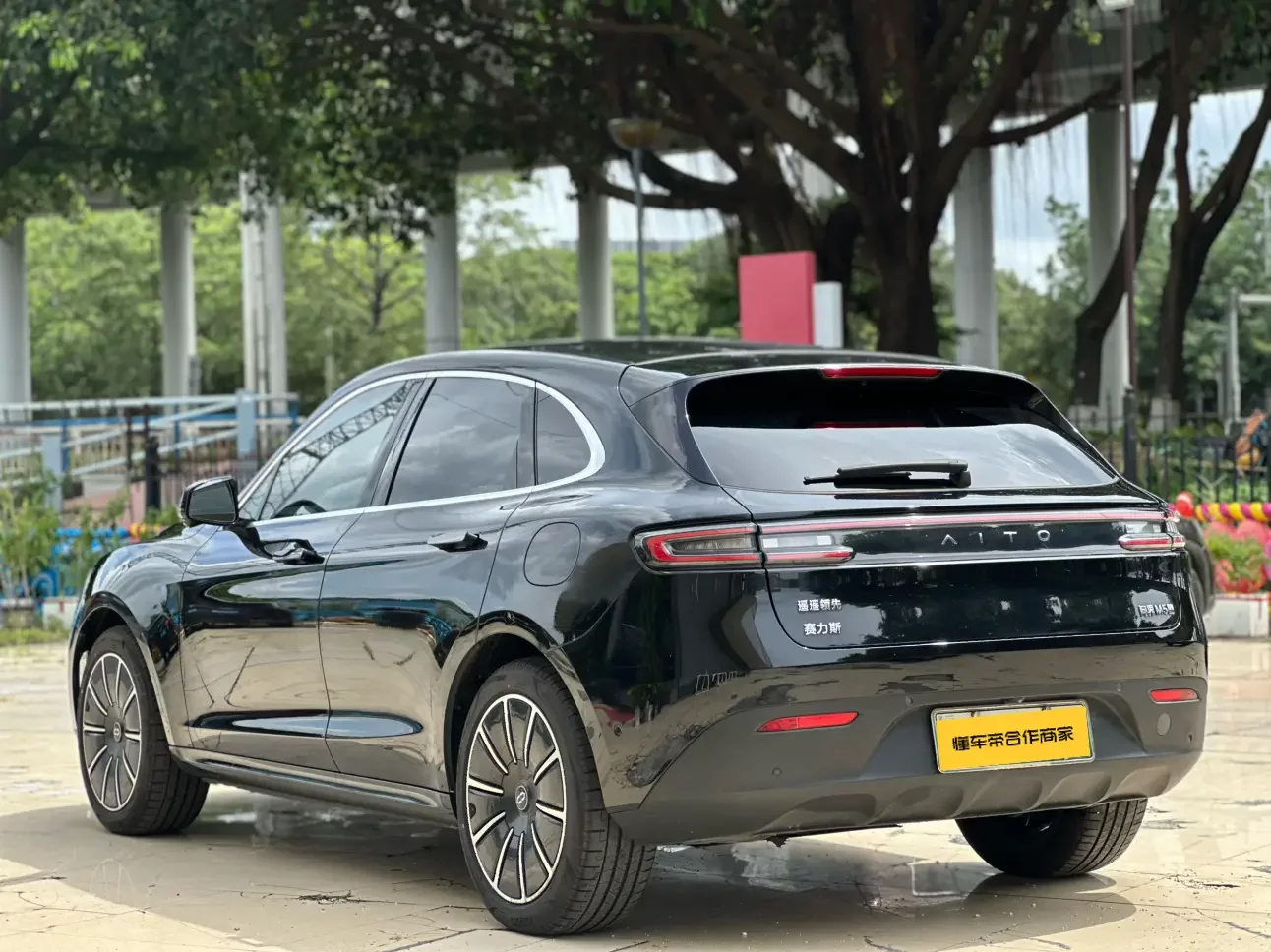 AITO M5