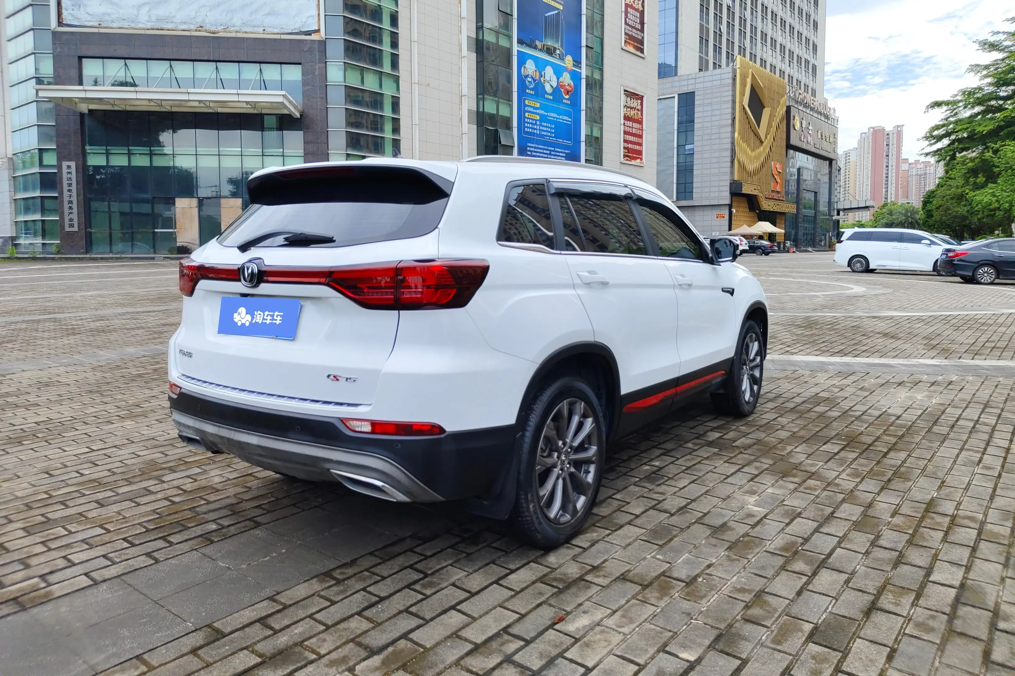 Changan CS75