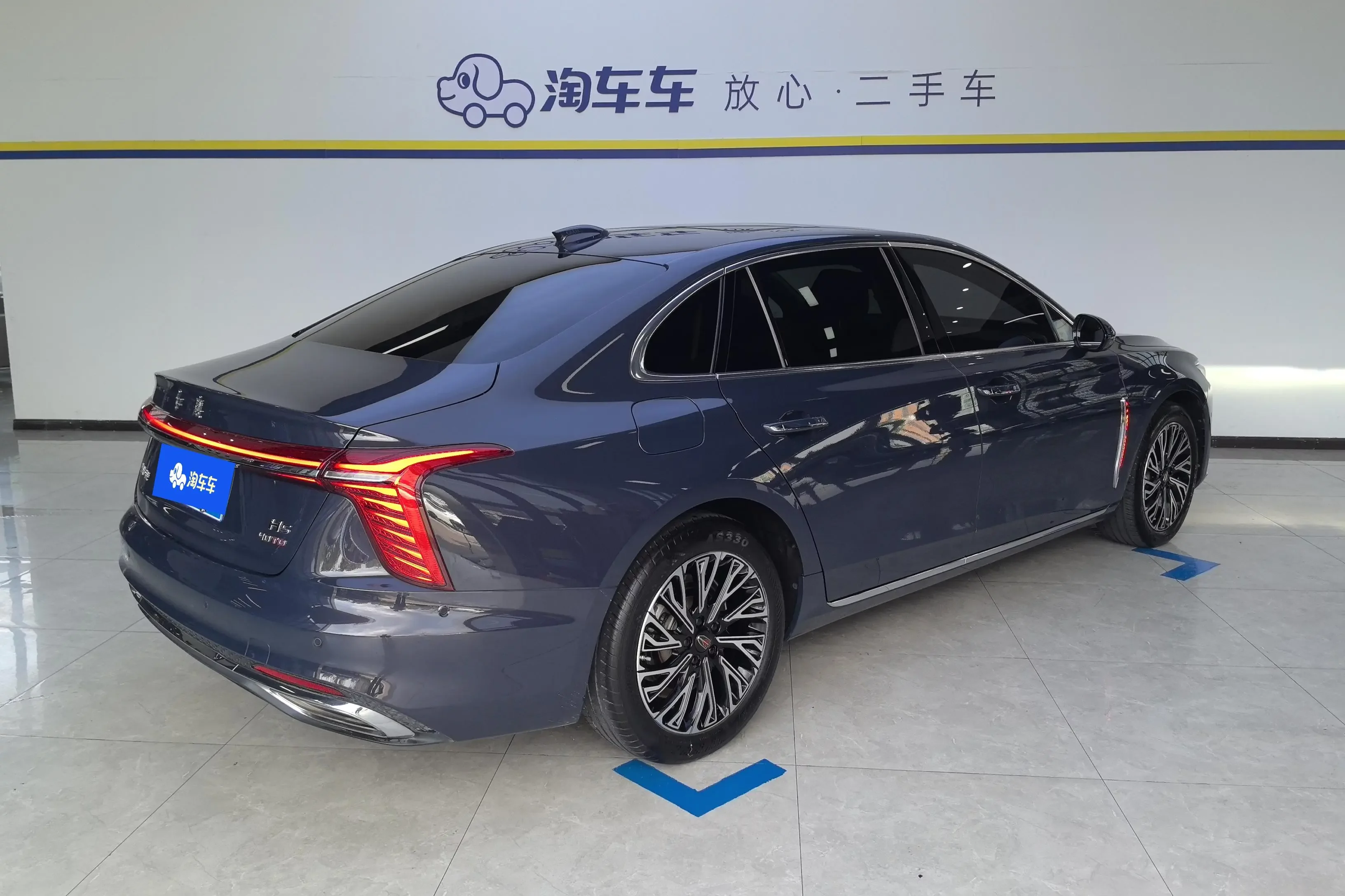 Hongqi H5