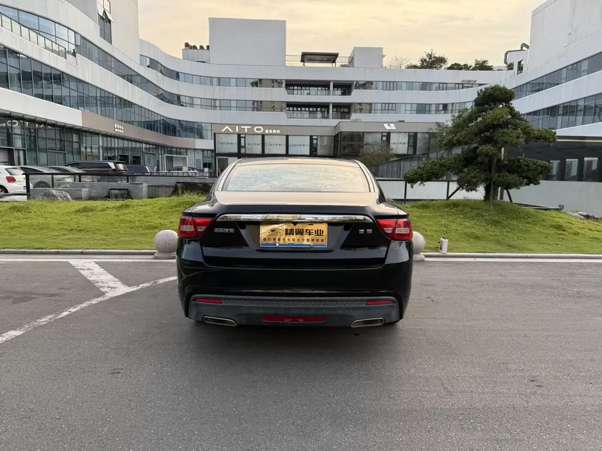 Geely Borui