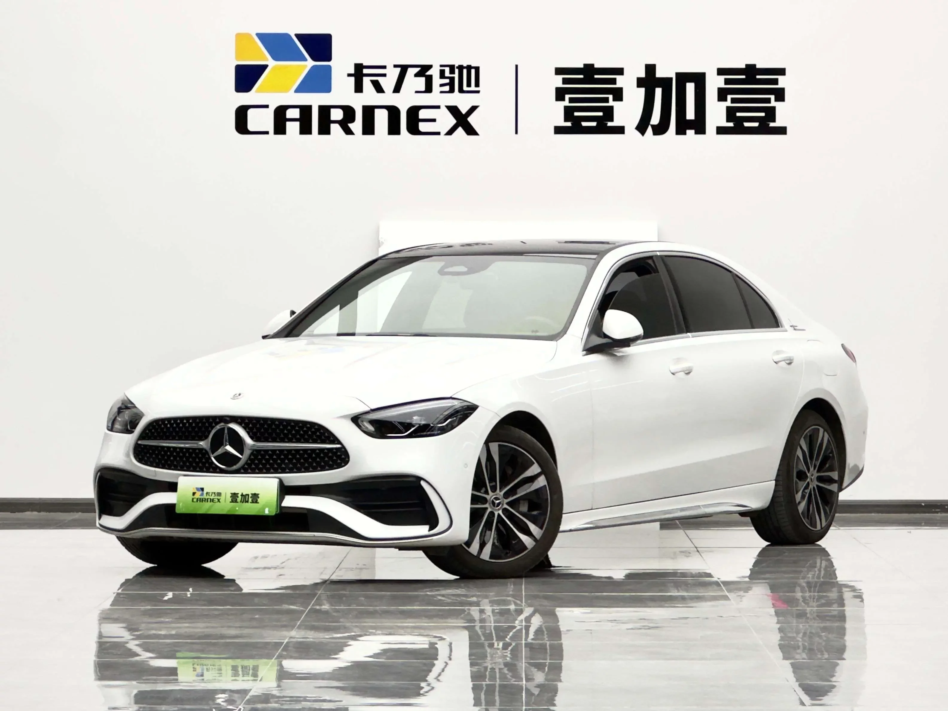 Mercedes-Benz C-Class PHEV
