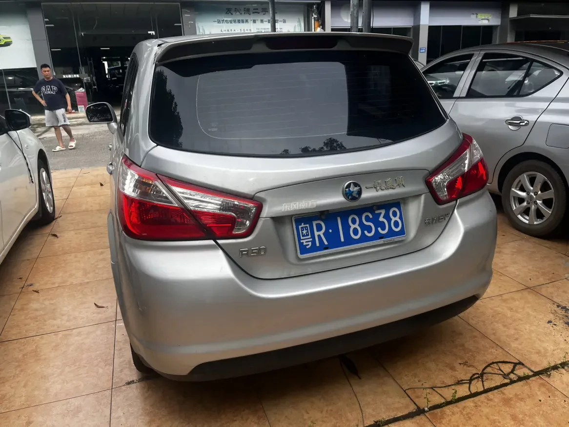 Venucia R50