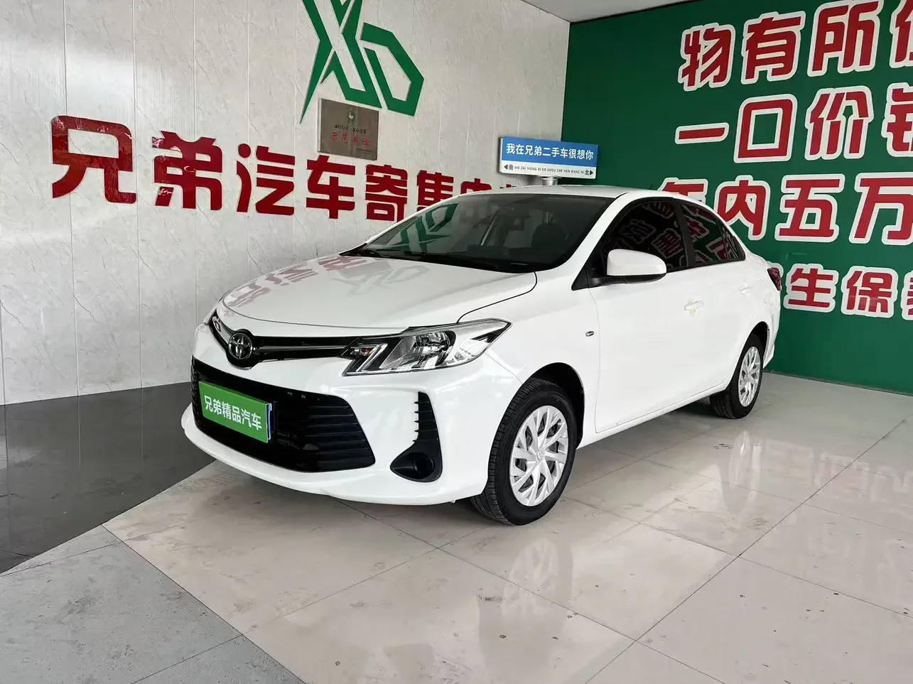 Toyota Vios