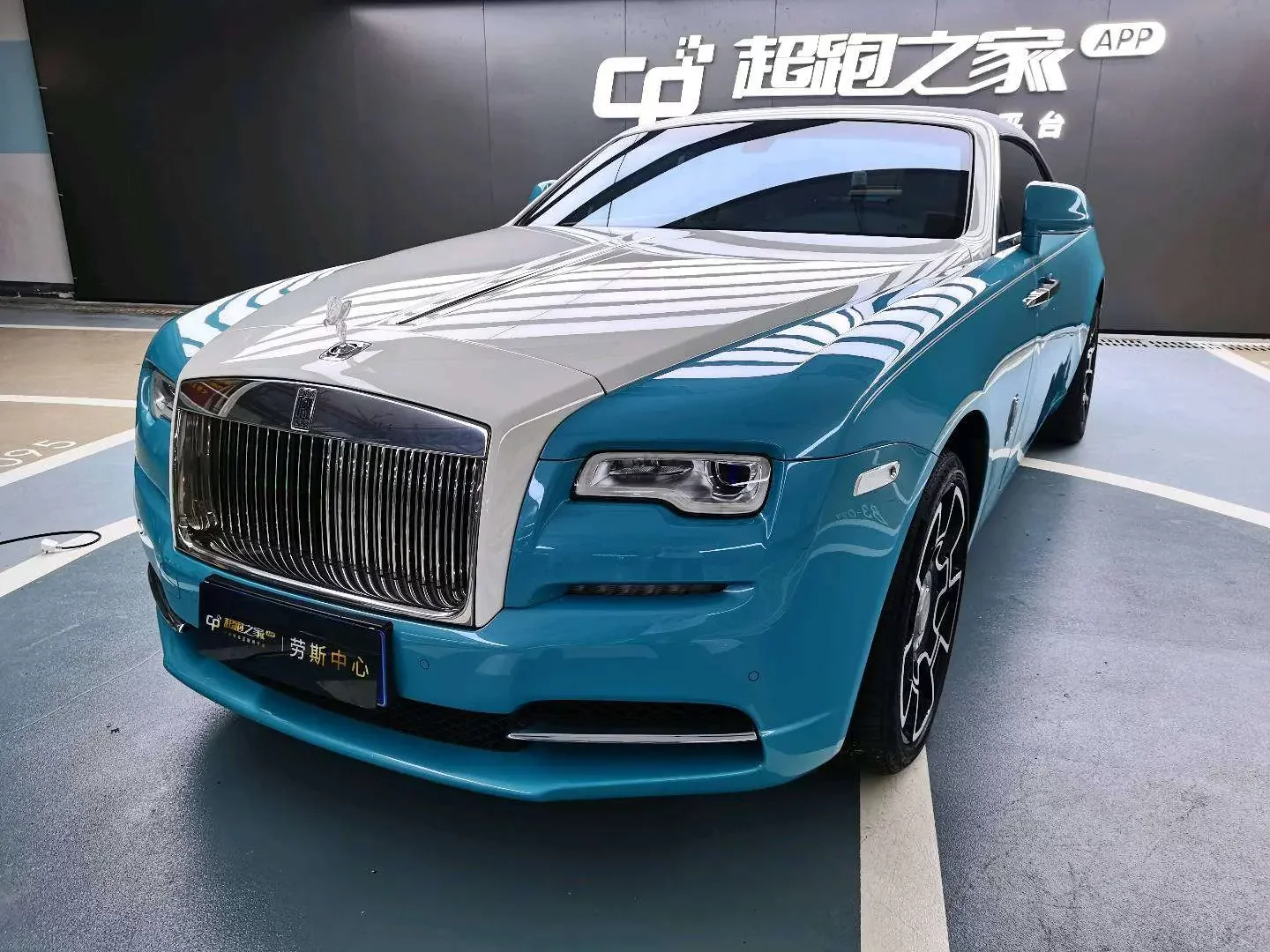 Rolls Royce Yao Ying