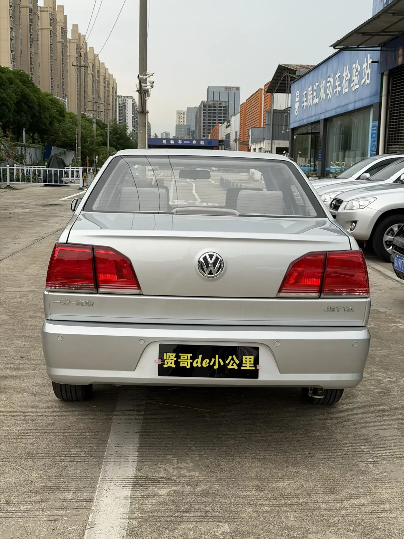 Volkswagen Jetta