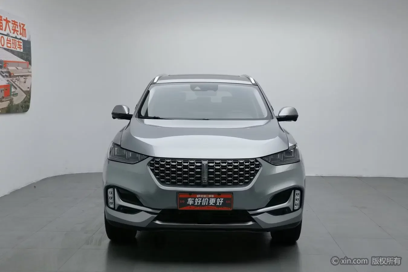 Wey Wei brand VV6