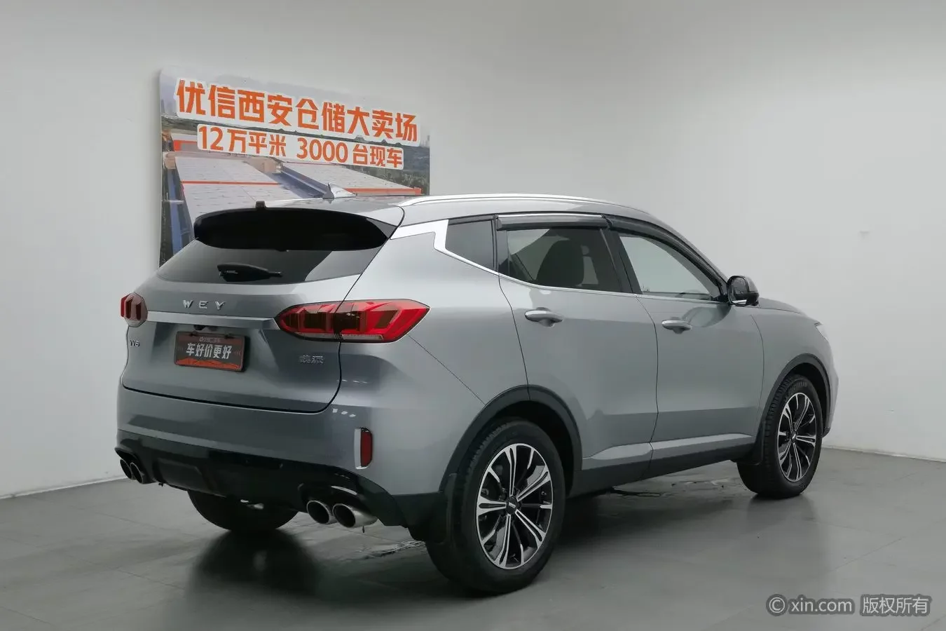 Wey Wei brand VV6