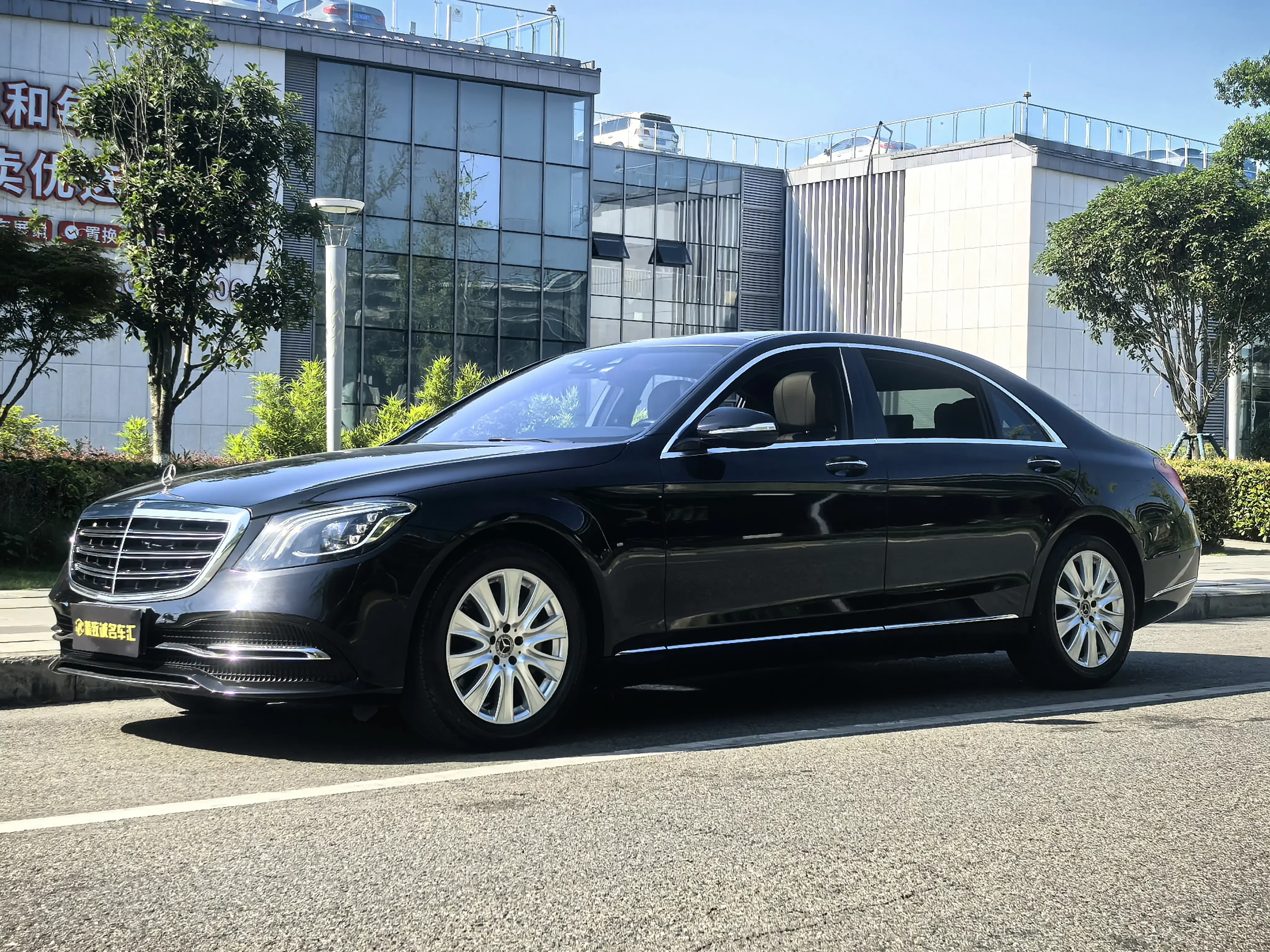 Mercedes-Benz S Class